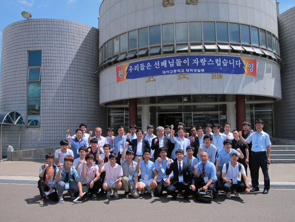 대아고등학교 이미지