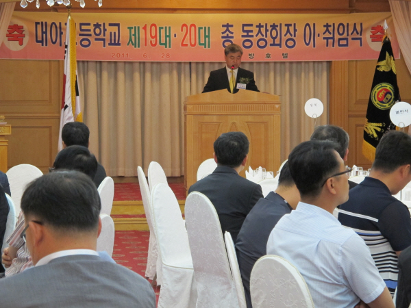 대아고등학교 이미지